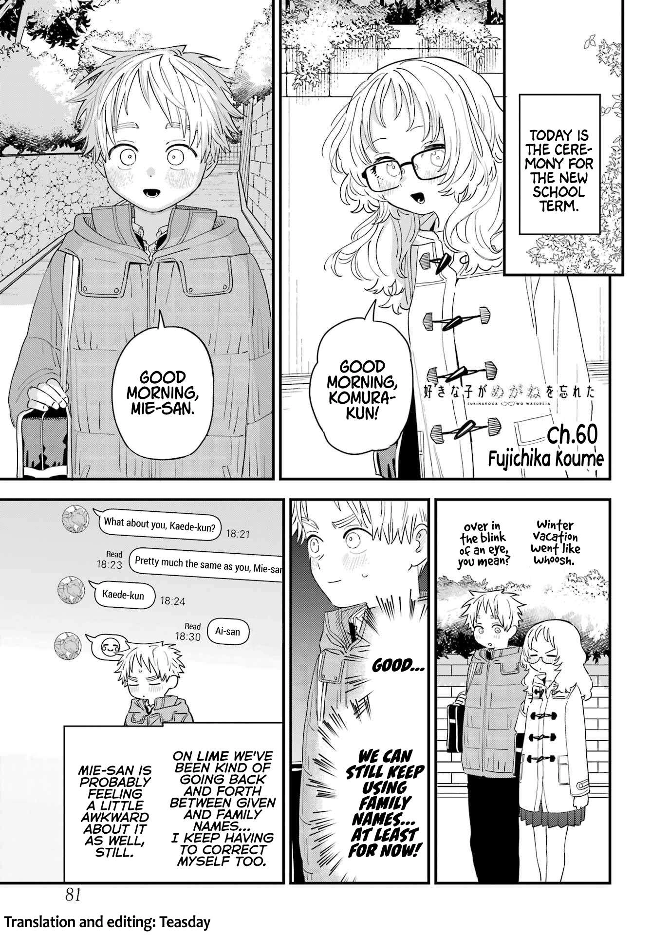 Sukinako ga Megane wo Wasureta Chapter 103 1